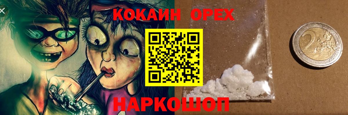 Кокаин Боливия Учалы