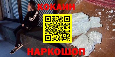 меф VHQ Кинель