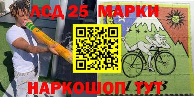 меф VHQ Кинель