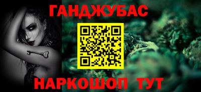 меф VHQ Кинель
