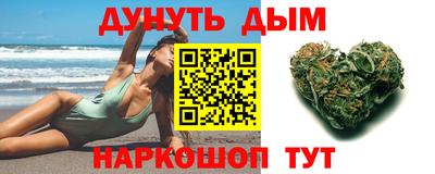 меф VHQ Кинель
