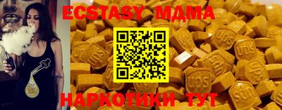 тгк Кингисепп