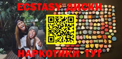 тгк Кингисепп