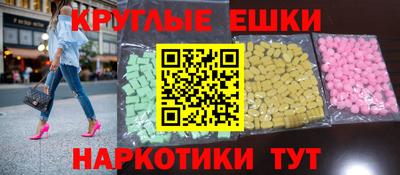 меф VHQ Кинель