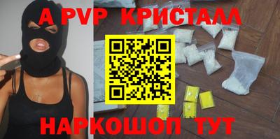 меф VHQ Кинель