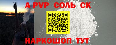 тгк Кингисепп