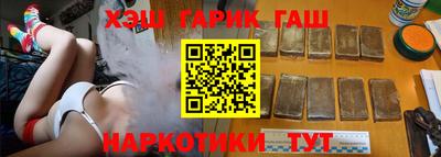 меф VHQ Кинель