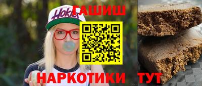 меф VHQ Кинель