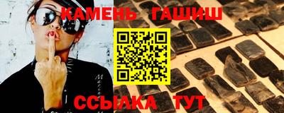 меф VHQ Кинель