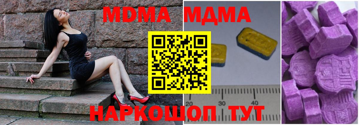 MDMA Molly Учалы