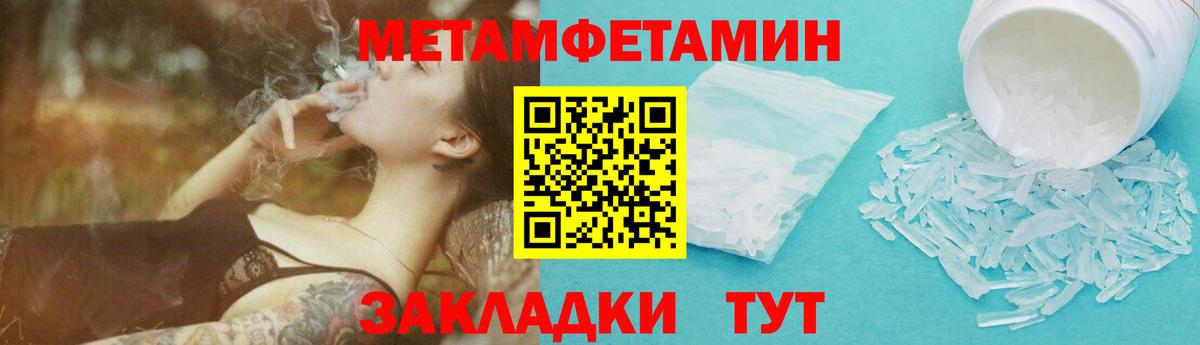 Учалы  Первитин витя  Первитин витя  Вход с VPN 