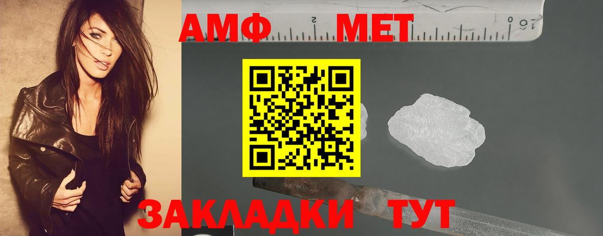 Метамфетамин мет Учалы