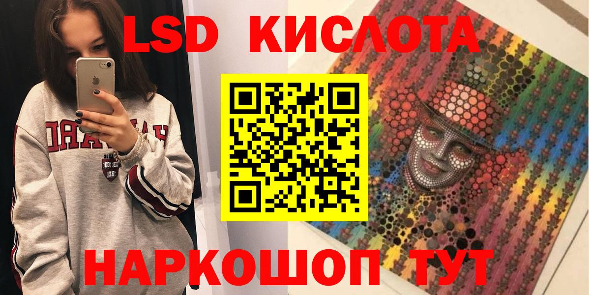 Марки 25I-NBOMe 1,8мг Учалы