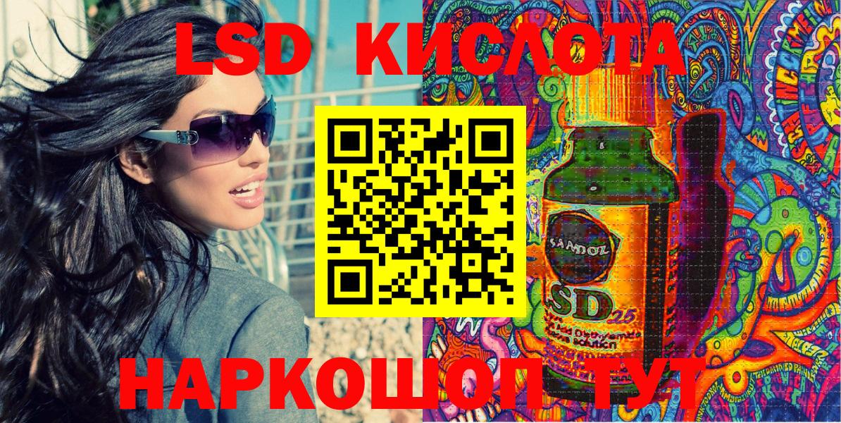 Марки N-bome 1,8мг  Марки N-bome 1,8мг  Вход с VPN  Марки N-bome  купить  сайты  Учалы 