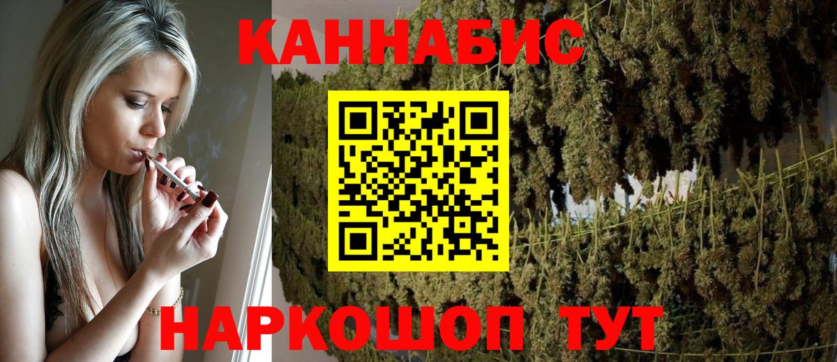 Марихуана AK-47  Бошки Шишки Amnesia  Учалы  МАРИХУАНА ГИДРОПОН  Вход с VPN 