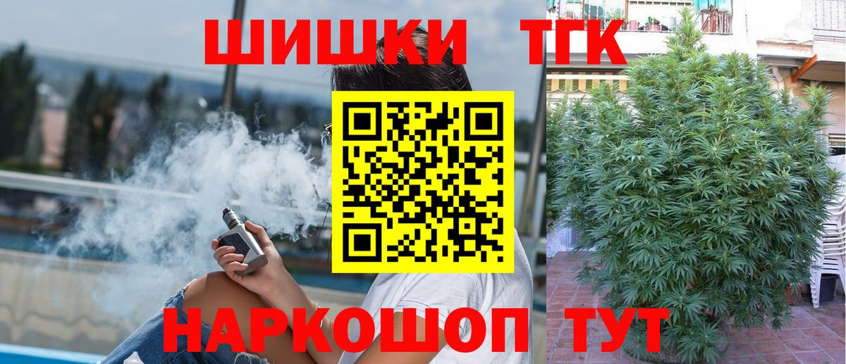 Марихуана MAZAR Учалы